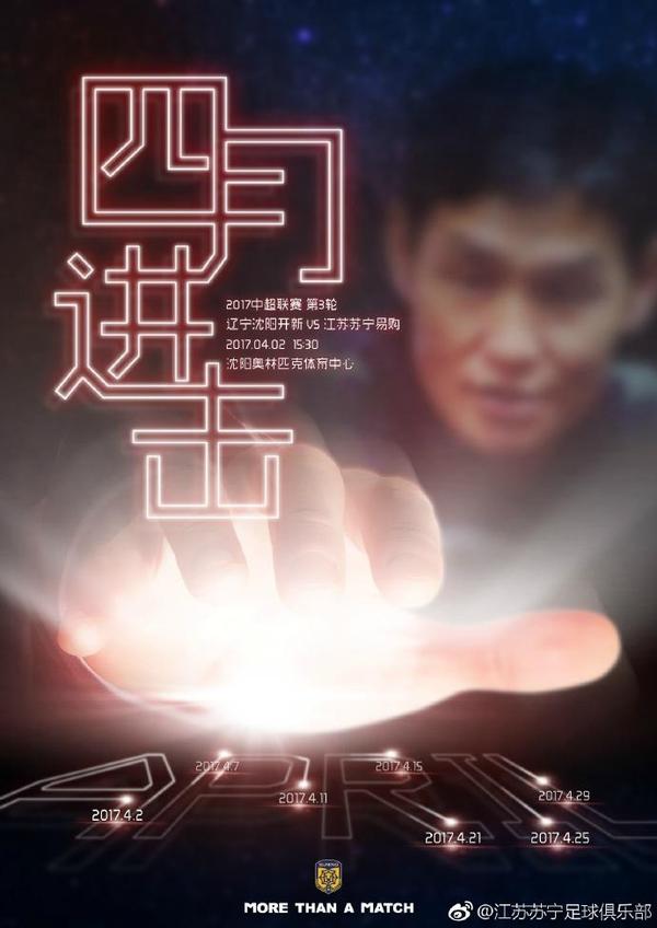 天水围的中学生何灵杰（邓德保 饰）糊口在一个题目家庭：母亲精力有障碍，父亲嗜赌又暴力，弟弟两年来着落不明。警方俄然到黉舍造访何灵杰，带来了弟弟何豪杰（黄溢豪 饰）杀人后又自杀未遂的动静。古惑仔拗柴使人要挟何灵杰交出弟弟偷走的福寿膏，何灵杰由此与弟弟的火伴白木和鸡子结识。在缭乱的校园中只顾念书的何灵杰历来不曾为蒙受殴打的弟弟出头，弟弟离家后的两年中过着如何的糊口他也全无所闻。何灵杰造访白木和鸡子，探问弟弟的履历，本来昔时在陌头浪荡的何豪杰偶尔结识白木等人，不甘再次受辱的豪杰奋起抵挡，反而与白木一伙结为伴侣